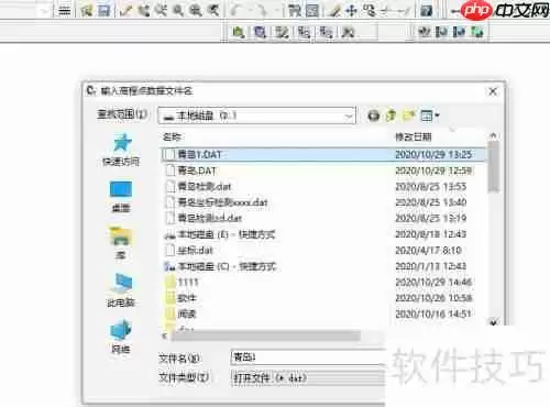 AutoCAD与CASS软件绘制三维模型的方法探索