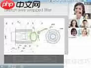 多人视频会议用什么软件好？