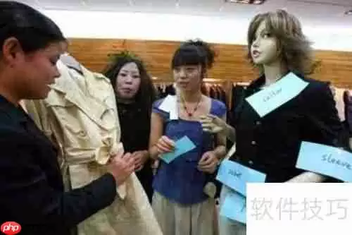 服装店销售技巧：如何成功促成交易？