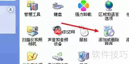 XP系统设置默认邮件程序的方法