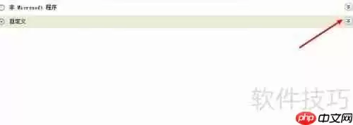 XP系统设置默认邮件程序的方法