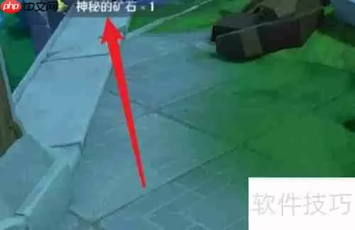 枫丹4.1神秘的矿石其二攻略:详细解析与技巧分享