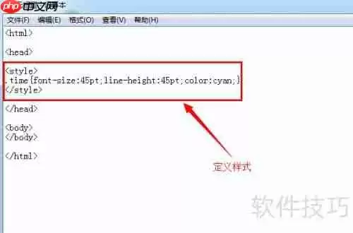 JavaScript实现网页倒影时钟特效