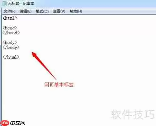 JavaScript实现网页倒影时钟特效