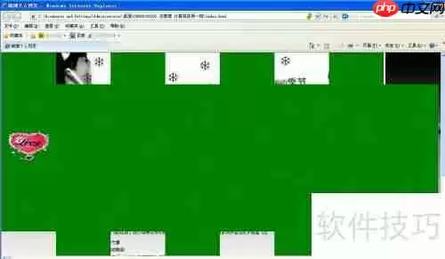 JavaScript实现页面百叶窗效果