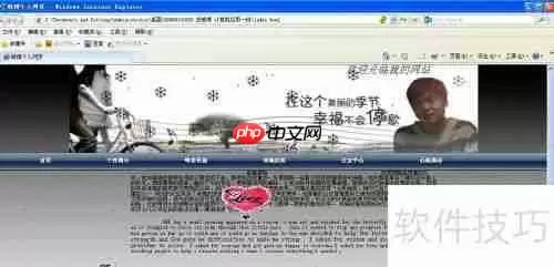 JavaScript实现页面百叶窗效果
