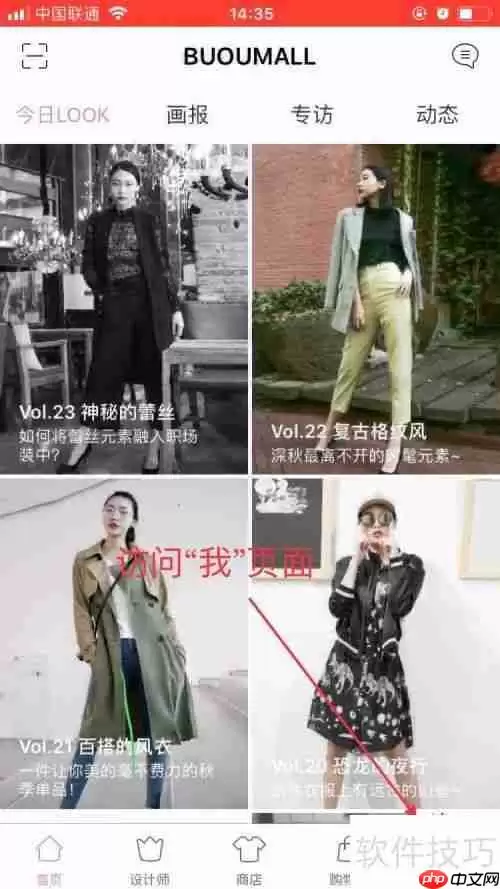 布偶猫3D试衣效果如何实现?