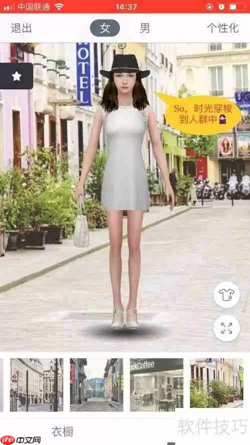 布偶猫3D试衣效果如何实现?