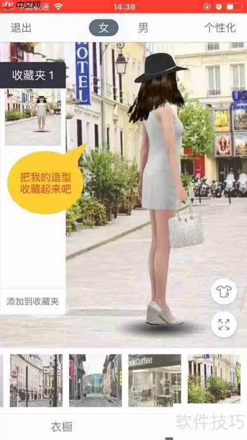 布偶猫3D试衣效果如何实现?