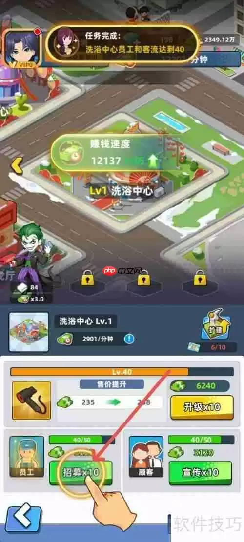 商业都市洗浴中心收入提升策略