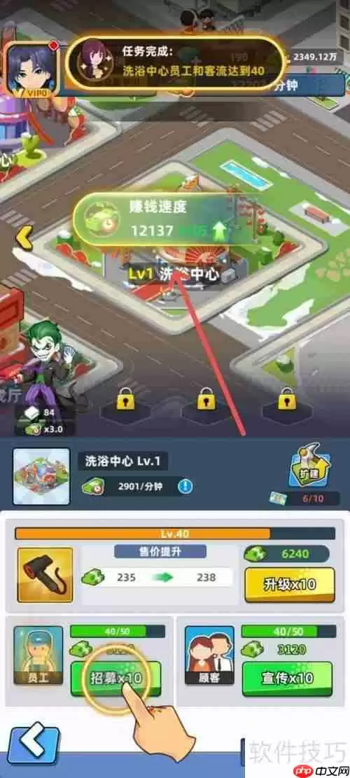 商业都市洗浴中心收入提升策略