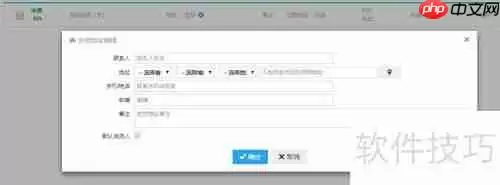 淘工厂订单发货打印教程