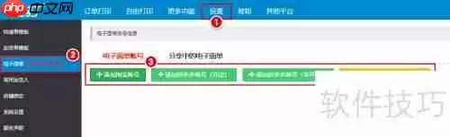 淘工厂订单发货打印教程