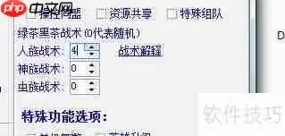 星际争霸单机战役战术分布设置分析