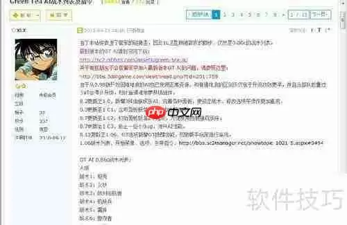 星际争霸单机战役战术分布设置分析