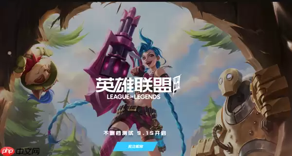 英雄联盟手游改名卡在哪里购买