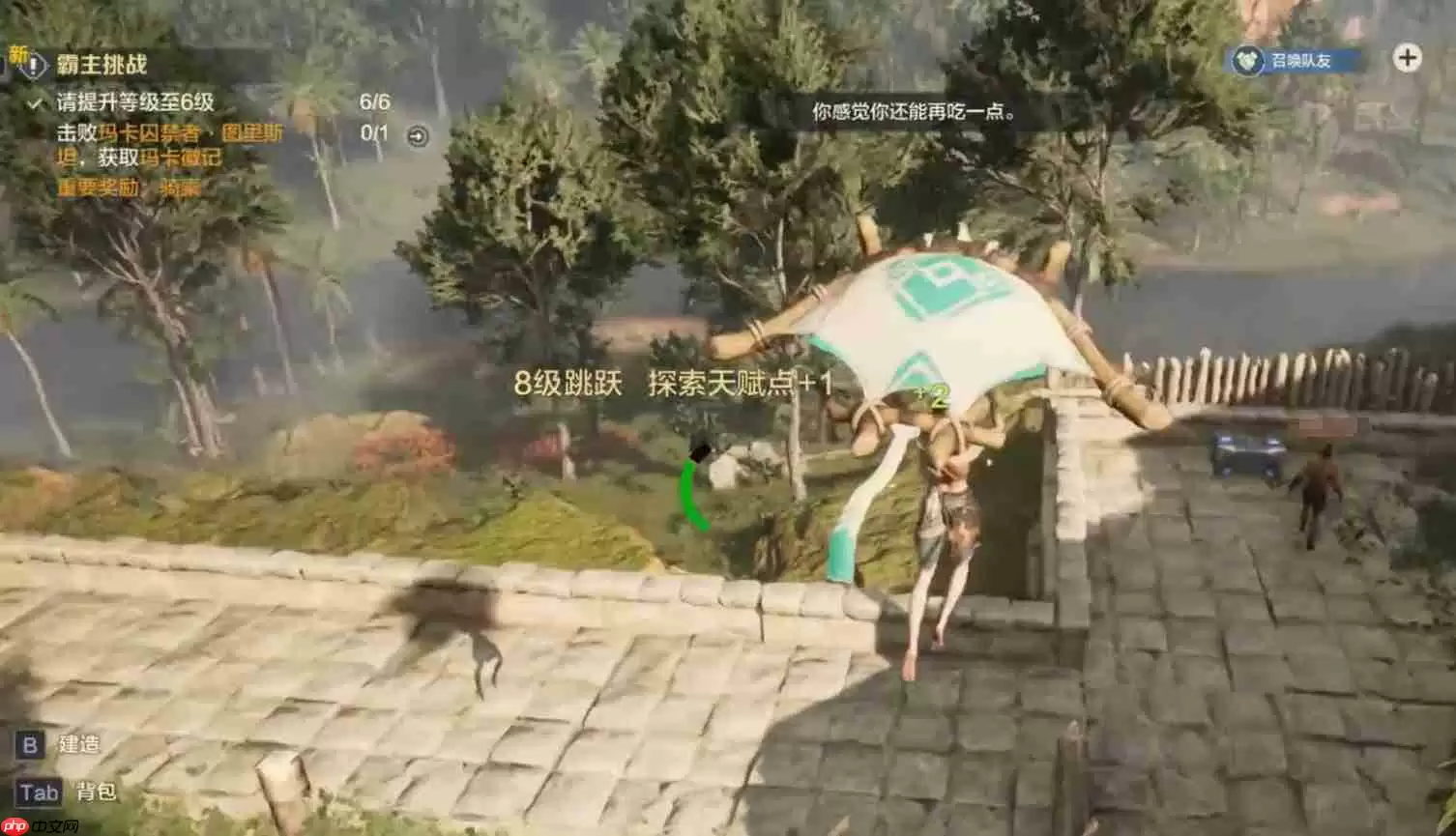 荒野生存法则：探索天赋极致优化指南