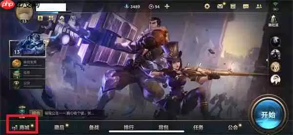 英雄联盟手游改名卡在哪里购买