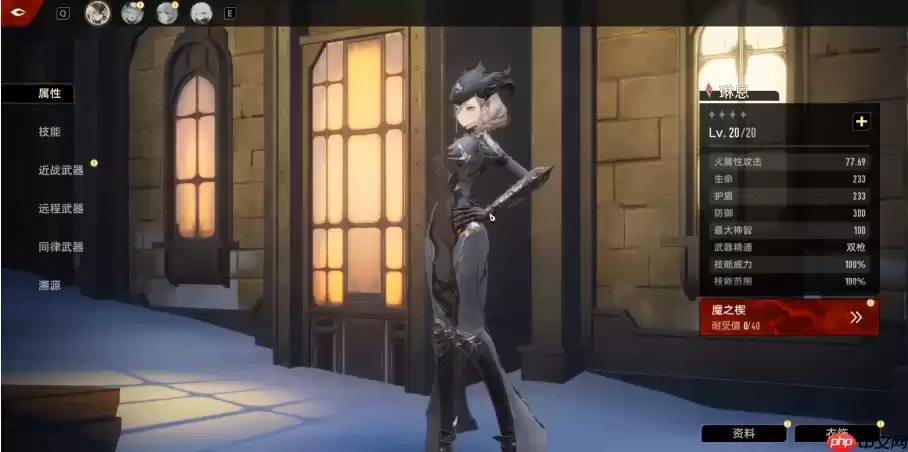 二重螺旋枪女琳恩双枪流核心玩法深度解析