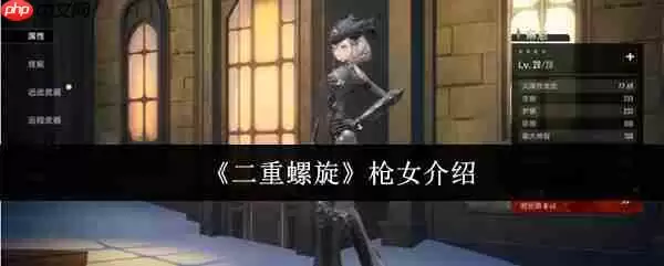 二重螺旋枪女琳恩双枪流核心玩法深度解析