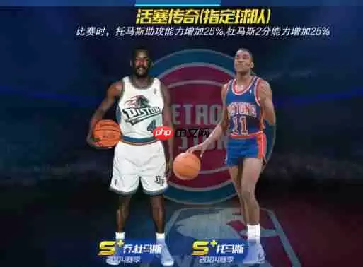 NBA篮球大师防守核心乔·杜马斯全解析 抢断机器如何主宰赛场