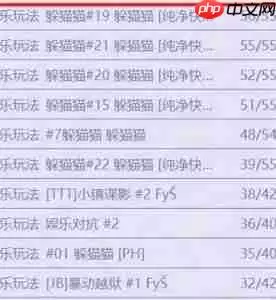 csgo躲猫猫模式在哪