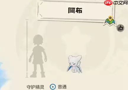 洛克王国世界阿布终极技能搭配指南：龙族战法，攻守一体