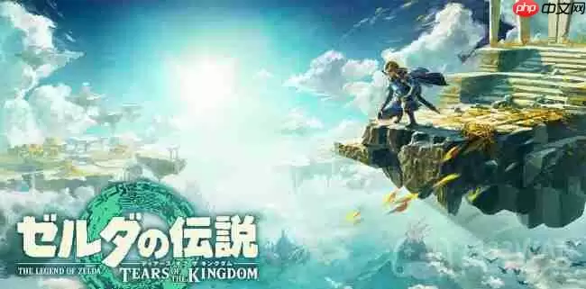 塞尔达传说王国之泪铠甲鲷鱼在哪-铠甲鲷鱼位置一览