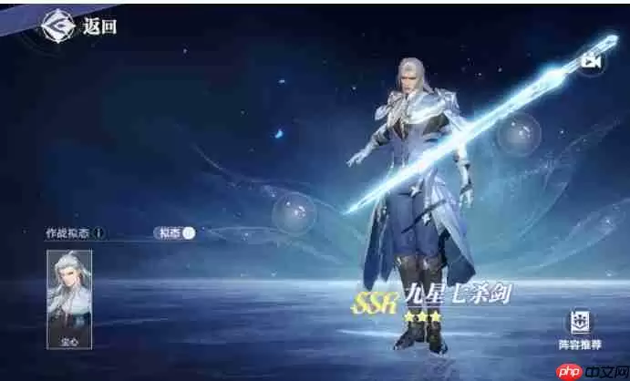 斗罗大陆猎魂世界SSR武魂全面评测与选择指南