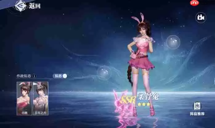 斗罗大陆猎魂世界SSR武魂全面评测与选择指南