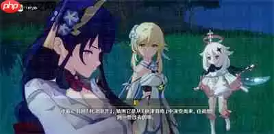 原神试胆大会团子牛奶位置在哪-试胆大会团子牛奶位置介绍