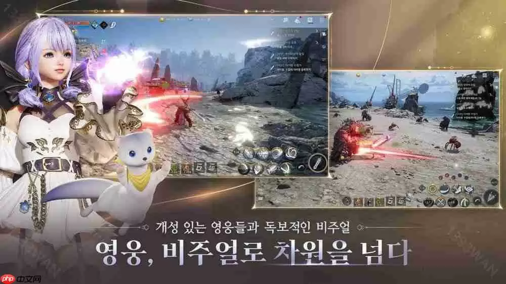 大型 RPG 新作《The Starlight》韩服开放游戏预约 最新宣传影片公开