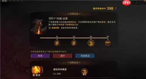 龙息神寂S2异教遗迹79级通关12层详细流程