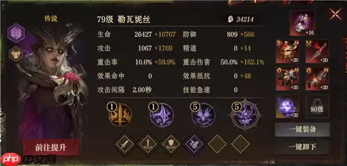 龙息神寂S2异教遗迹79级通关12层详细流程