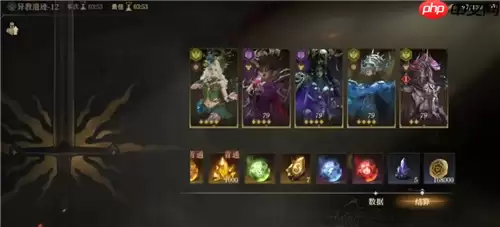 龙息神寂S2异教遗迹79级通关12层详细流程