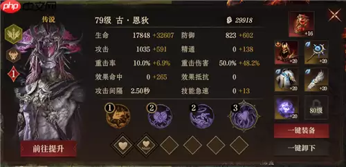 龙息神寂S2异教遗迹79级通关12层详细流程