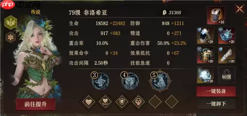 龙息神寂S2异教遗迹79级通关12层详细流程