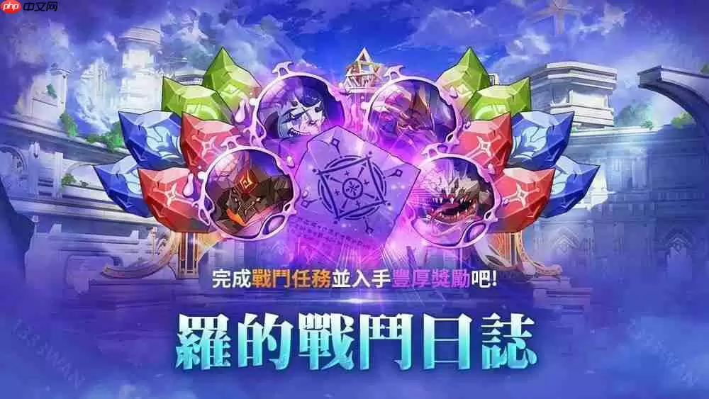 《战界:泽诺尼亚》开放职业变更 同步推出全新活动