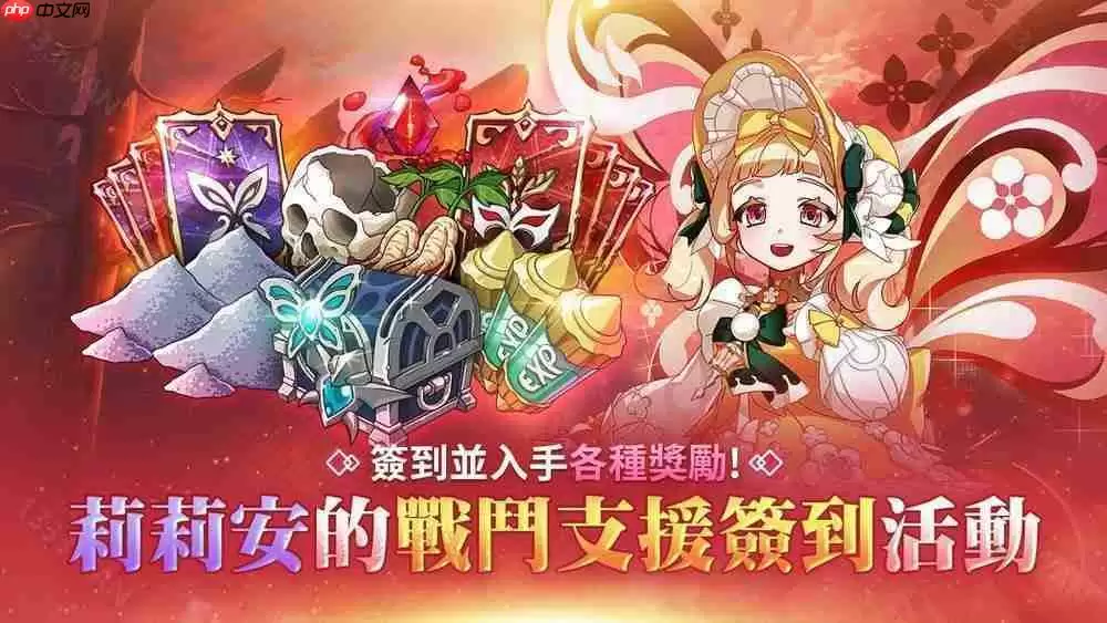 《战界:泽诺尼亚》开放职业变更 同步推出全新活动