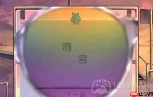 失物终点站2第2章如何通关-第二章通关攻略