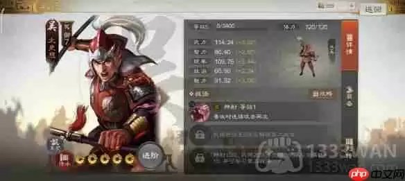 三国志战棋版吴国孙权太史慈怎么打-吴国孙权太史慈阵容推荐