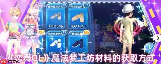 王者荣耀主页装扮怎么获得