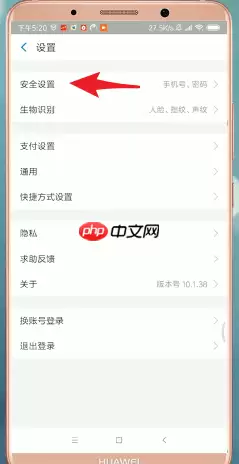 支付宝怎么进行注销？支付宝注销步骤一览