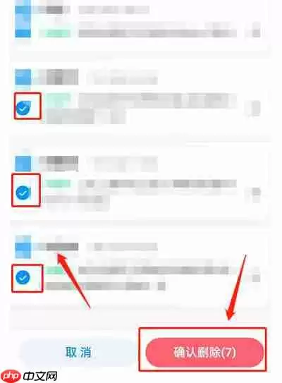 菜鸟裹裹怎么删除多个地址