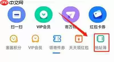 菜鸟裹裹怎么删除多个地址