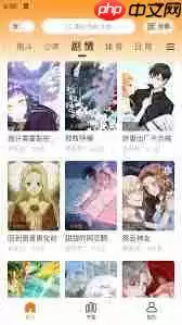 如何在线看酷漫熊漫画