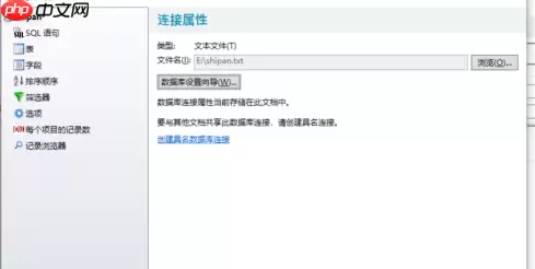 BarTender如何制作食品标签？BarTender制作食品标签的方法