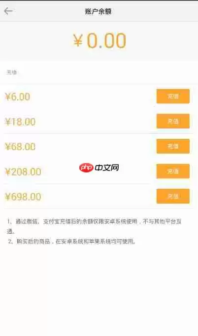 在得到里如何进行充值?得到里充值的方法说明