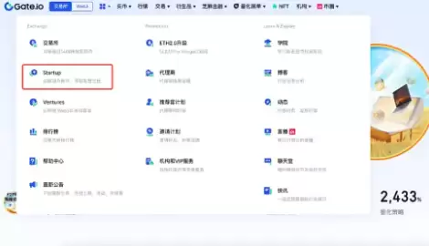 gate如何参与Startup认购-第2张图片-币安下载