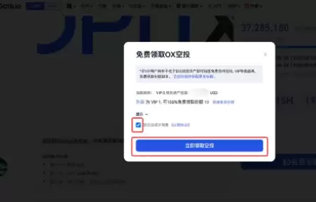 gate如何参与Startup认购-第3张图片-币安下载